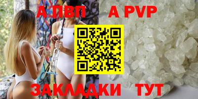 метадон Обь
