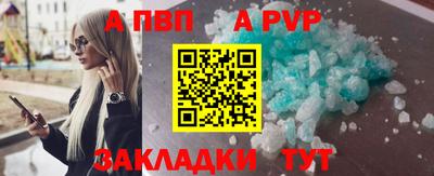 метадон Обь