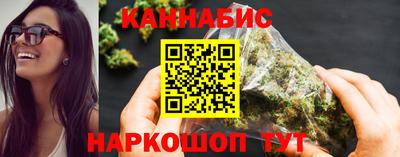 каннабис Нягань