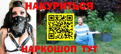 каннабис Нягань