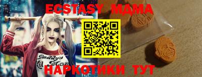 гашишное масло Обнинск