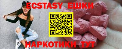 гашишное масло Обнинск