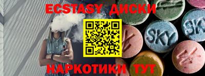 гашишное масло Обнинск