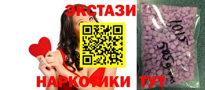 мяу мяу кристалл Берёзовский