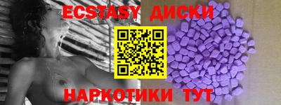 гашишное масло Обнинск
