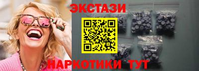 гашишное масло Обнинск