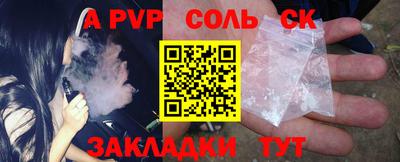 мяу мяу кристалл Берёзовский