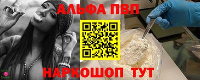 а пвп мука Бийск