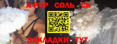 метадон Обь