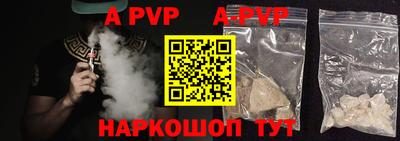 а пвп мука Бийск