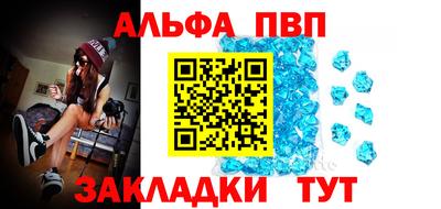 COCAINE Беслан