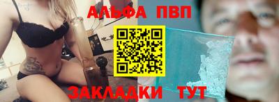 мяу мяу кристалл Берёзовский