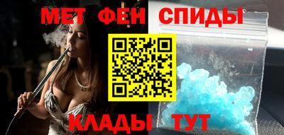 метадон Обь