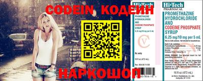 метадон Обь