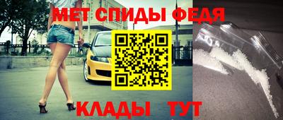 метадон Обь