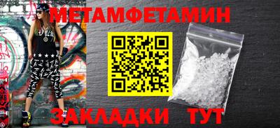 метадон Обь