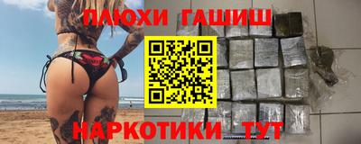 мяу мяу кристалл Берёзовский