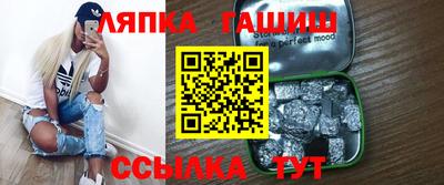 мяу мяу кристалл Берёзовский