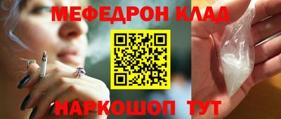 гашишное масло Обнинск
