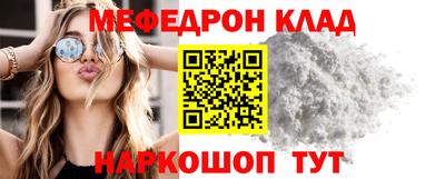 COCAINE Беслан