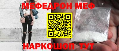 а пвп мука Бийск