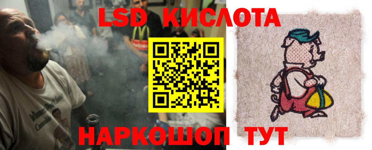 ссылка на мегу онион  Черняховск  Лсд 25 экстази кислота 