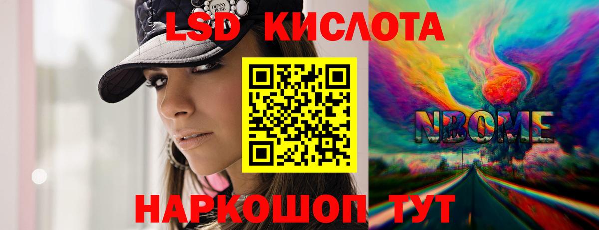 Черняховск  Лсд 25 экстази кислота  гидра как зайти  LSD-25 экстази ecstasy  Вход с VPN 