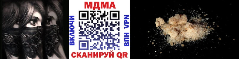 МДМА молли  Черняховск 