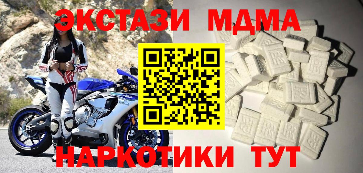ГАШ Черняховск