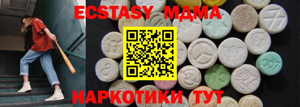 МДМА VHQ  MDMA VHQ  Черняховск 