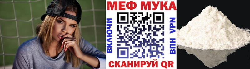 Меф mephedrone  Черняховск 