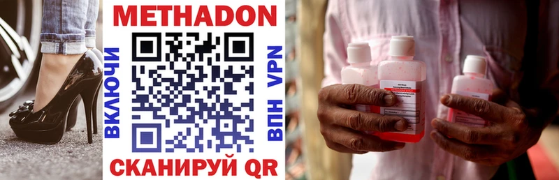 дарнет шоп  kraken рабочий сайт  Метадон methadone  Черняховск 