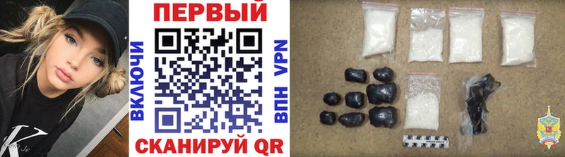 Первитин винт купить наркотик ОМГ ОМГ зеркало Черняховск