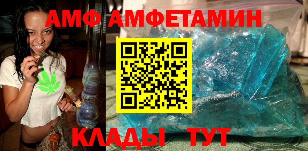 Первитин пудра Черняховск