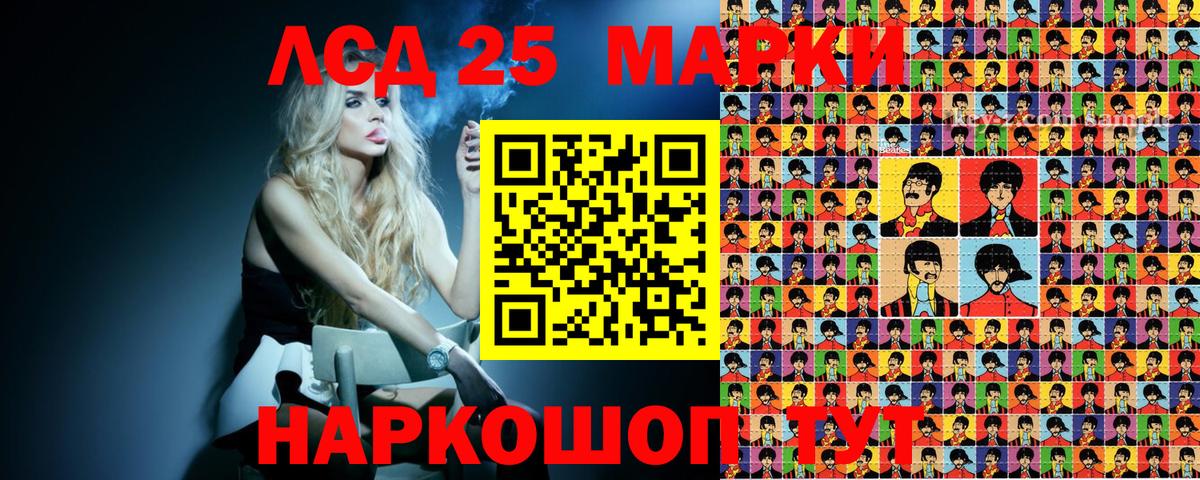 Марки NBOMe 1500мкг  Марки NBOMe  Марки NBOMe 1500мкг  Черняховск 