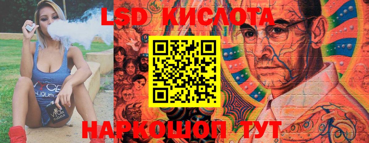 Марки 25I-NBOMe 1,5мг Черняховск