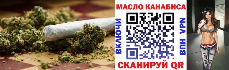 ТГК вейп с тгк  Черняховск 