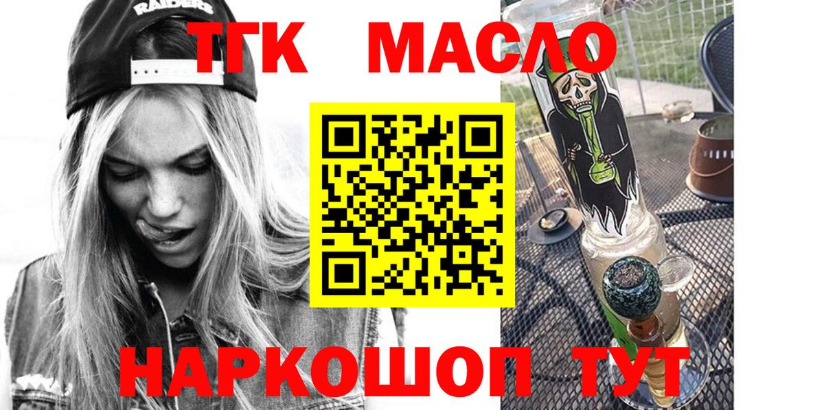 МДМА Черняховск