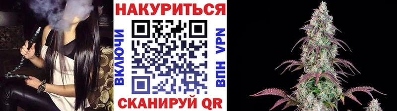 Марихуана Ganja  Черняховск 