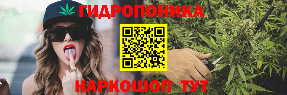 Бошки марихуана марихуана  Бошки Шишки White Widow  Канабис конопля  Черняховск 