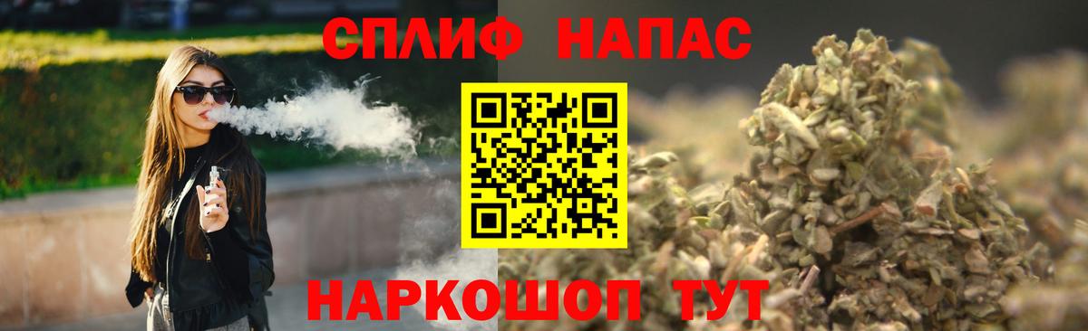 Бошки Шишки ГИДРОПОН Черняховск