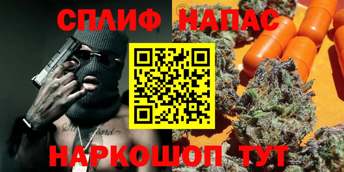 Бошки марихуана SATIVA & INDICA  Каннабис Amnesia  Шишки марихуана OG Kush  Черняховск  Бошки Шишки THC 21%  Вход с VPN 